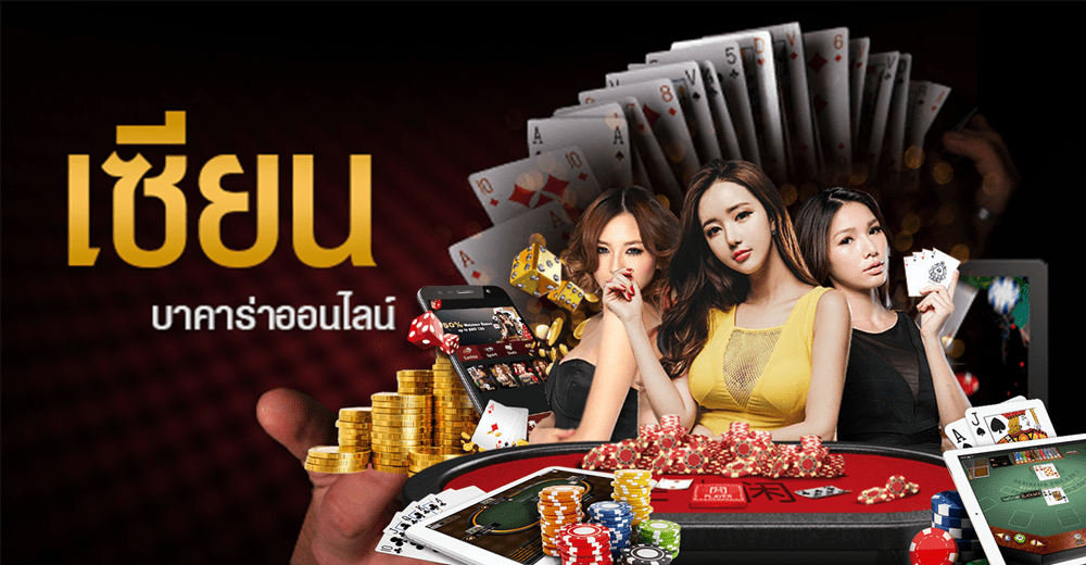 ไพ่ตอง555