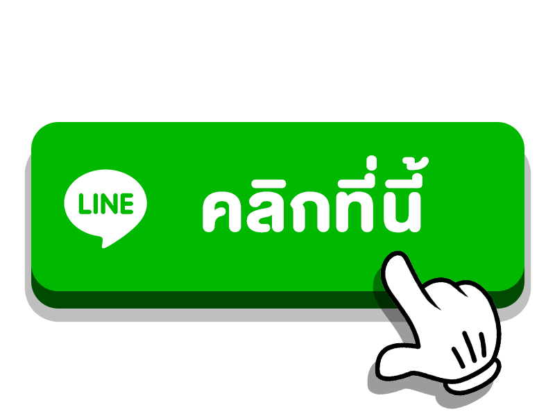 ฟุตบอลออนไลน์