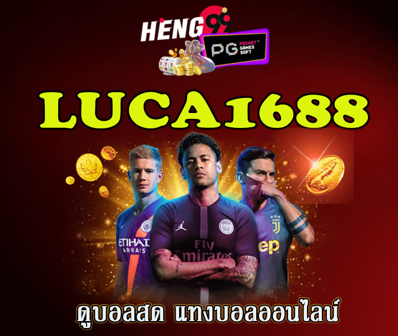 luca1688 -heng99pg