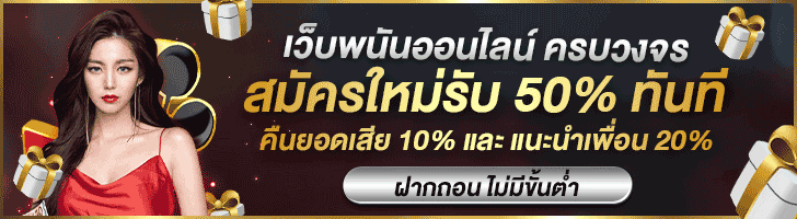  คาสิโนออนไลน์เว็บตรง -hengpg