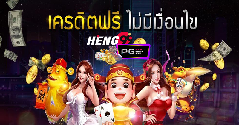 ufa356ฟรีเครดิต