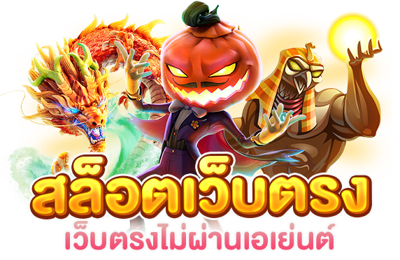 ufabet เว็บตรง-hengpg