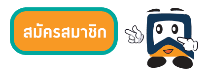 เว็บหวยออนไลน์ จ่ายจริง