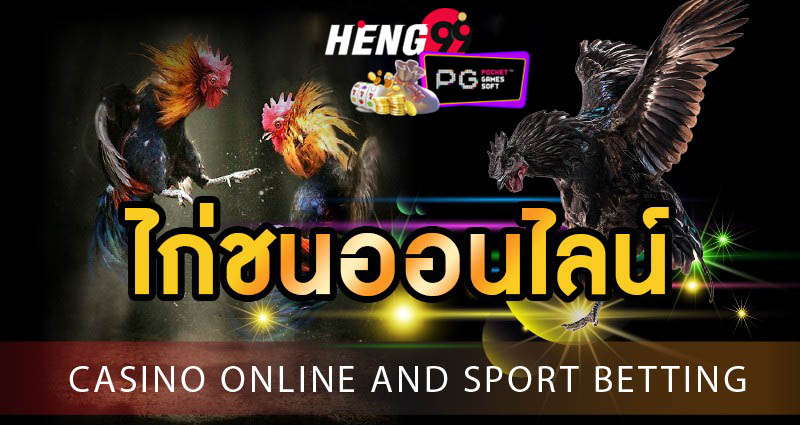 lottoหวยออนไลน์-Hengpg 