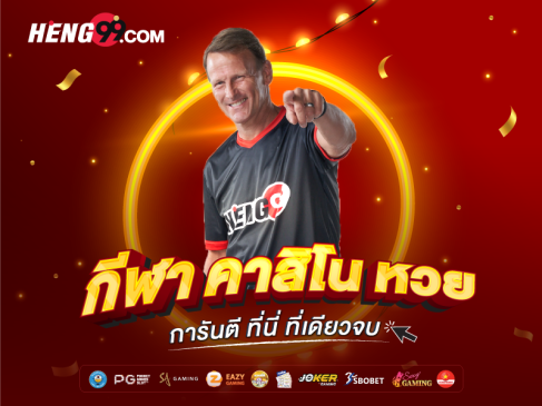 สถิติหวยออกวันอาทิตย์