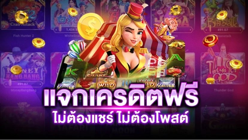 Ruay 99 เครดิตฟรีแจกจริง-"Ruay 99 free credits given away for real"