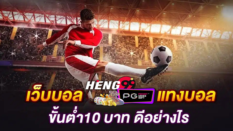 ยูโร 2024 รอบคัดเลือก -"Euro 2024 qualifying round"
