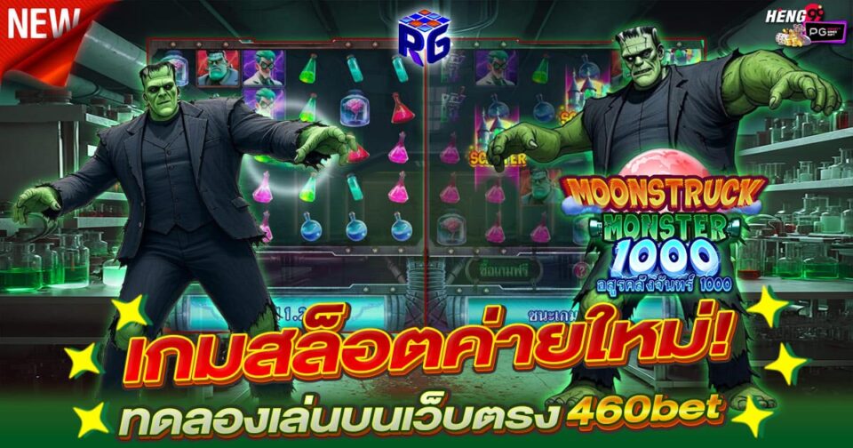 460bet -"Slots"