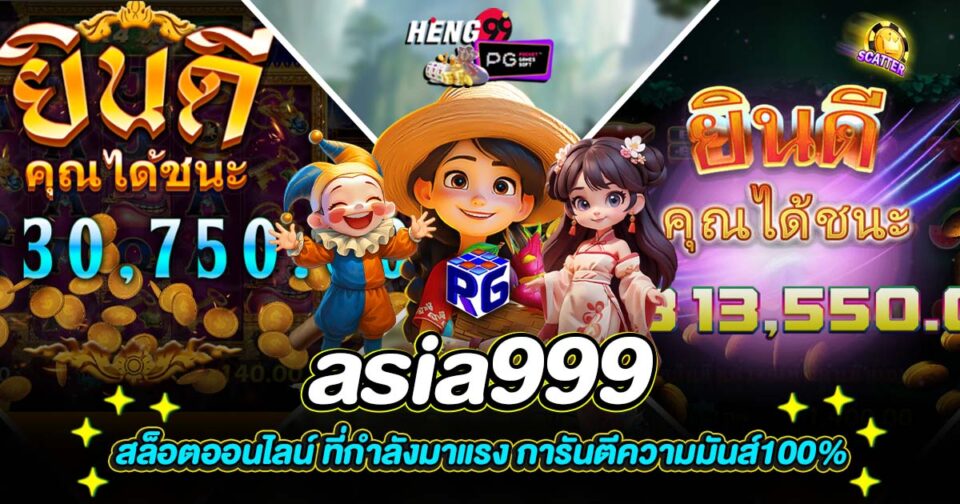 asia999-"asia999"