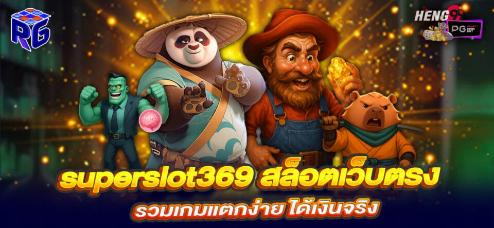 superslot369 - "Slots"