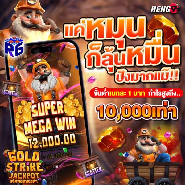 รุปภาพสล็อตเกมใหม่มาแรงของ lekdedonline