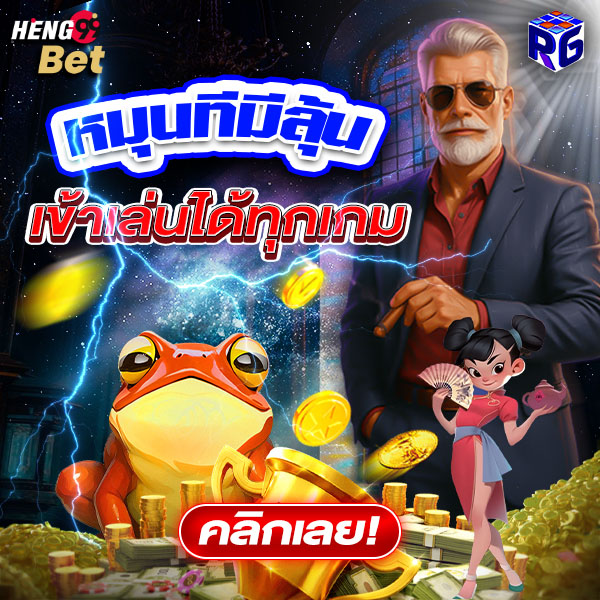 m98 เครดิต ฟรี 188 รูปภาพสล็อตเว็บตรงของ heng99