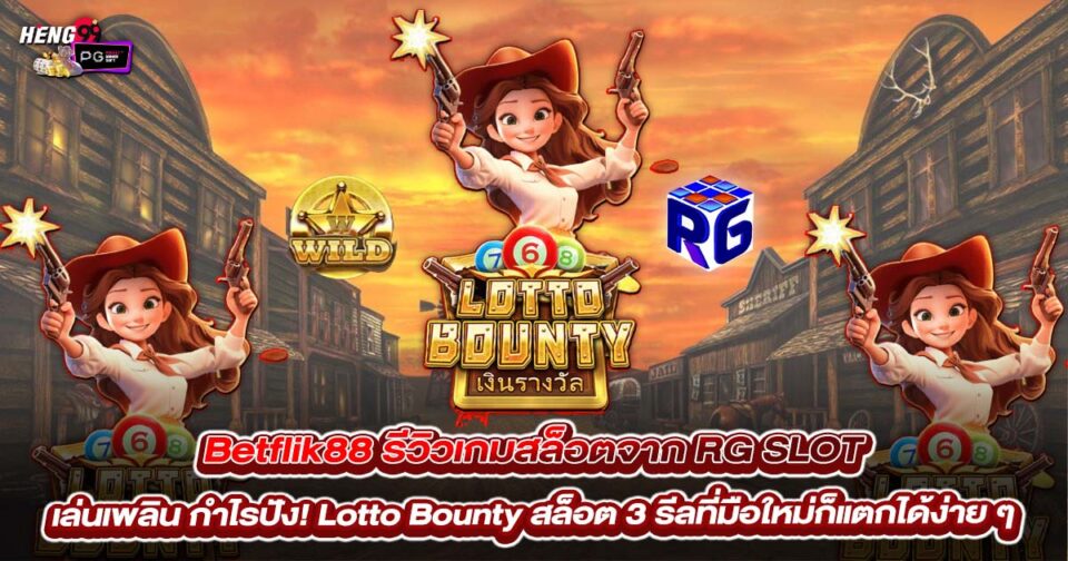 betflik88