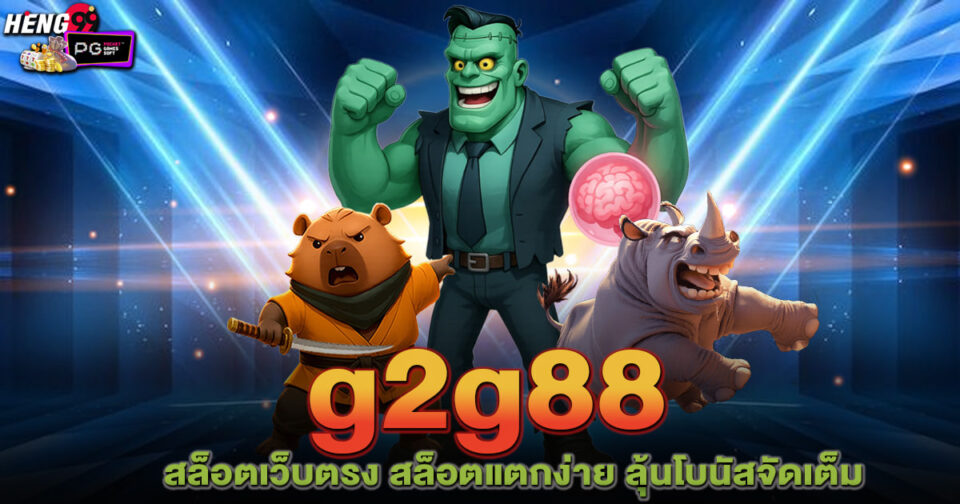 g2g88-"slot"