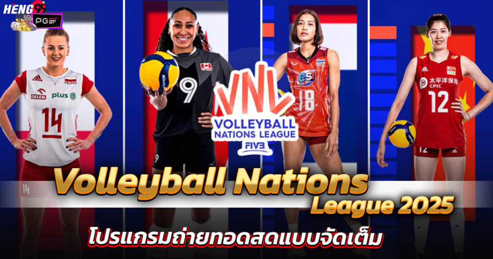 vnl-"ball"
